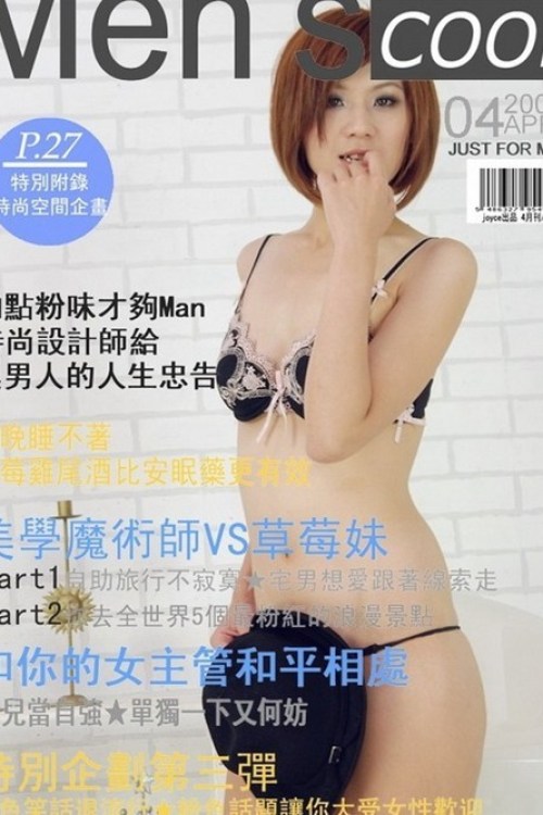 台模
